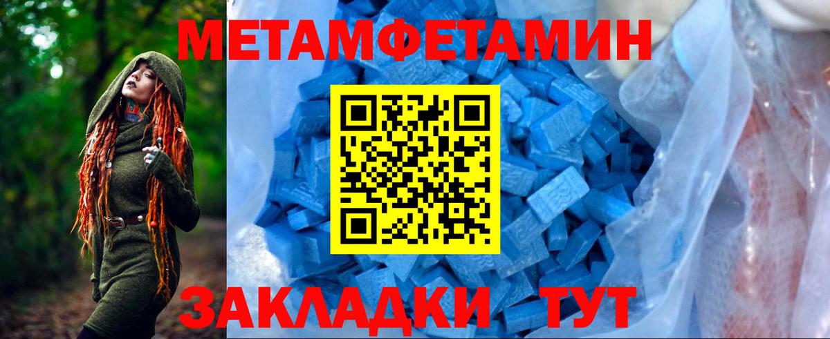 АМФ  Вход с VPN  Печора  Амфетамин Premium  АМФЕТАМИН 