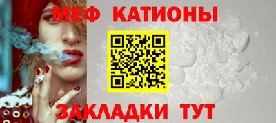 меф VHQ Гай