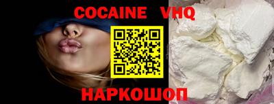 меф VHQ Гай