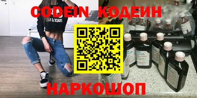 альфа пвп Гатчина