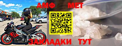 меф VHQ Гай