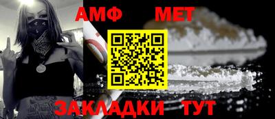 альфа пвп Гатчина