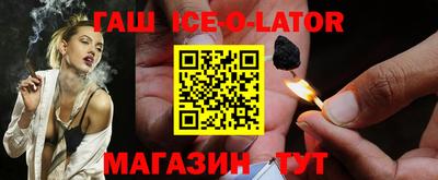 меф VHQ Гай