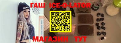 меф VHQ Гай