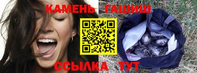 альфа пвп Гатчина