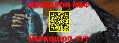 меф VHQ Гай