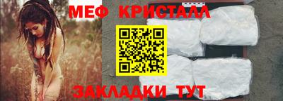 меф VHQ Гай
