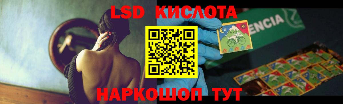 LSD-25 экстази кислота  Вход с VPN  LSD-25 экстази ecstasy  Печора 