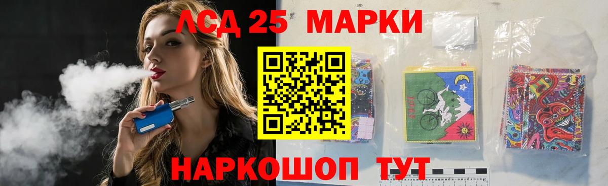Лсд 25 экстази ecstasy Печора