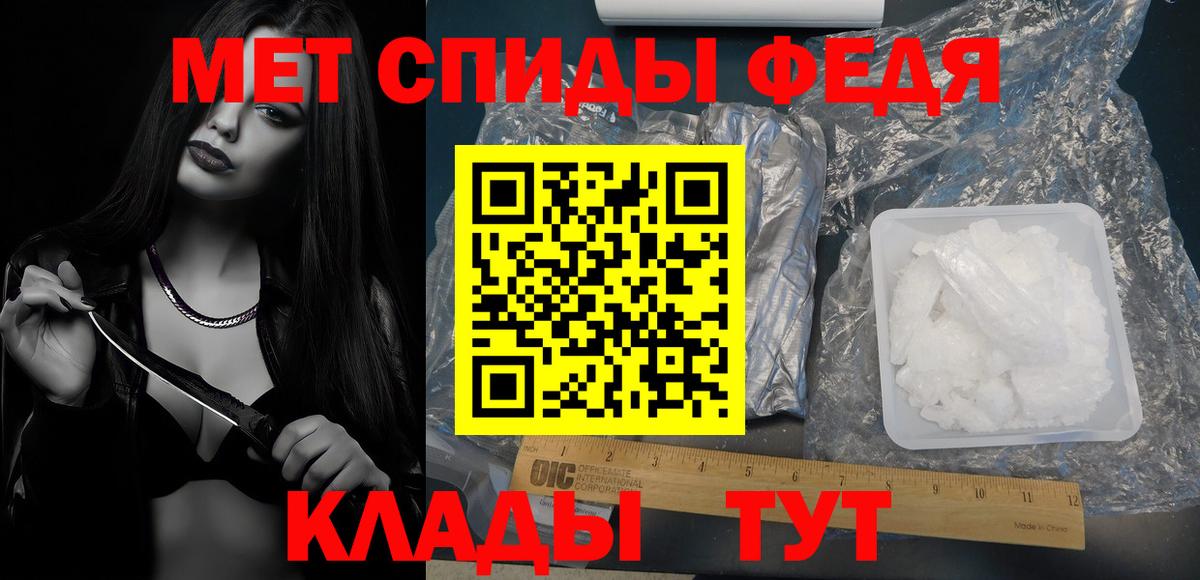 Метамфетамин  Метамфетамин винт  Вход с VPN  Печора 