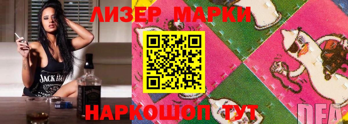 Печора  Марки NBOMe 1,8мг  Марки NBOMe 1,8мг  Вход с VPN 